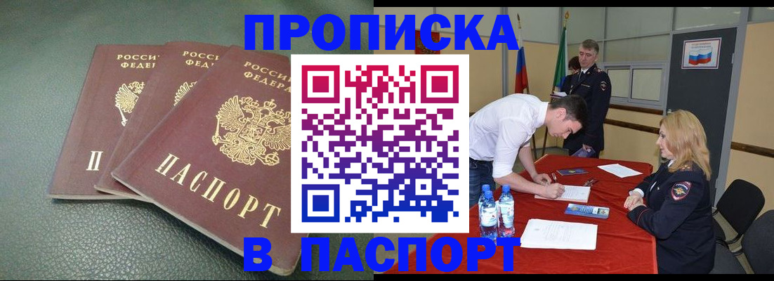 регистрация для школы в Вологодской области