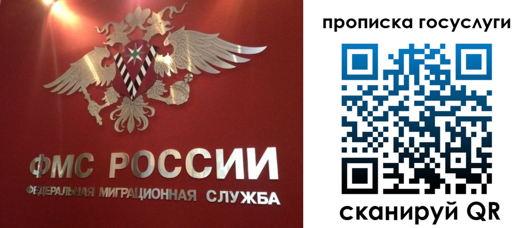 прописка для кредита в Вологодской области