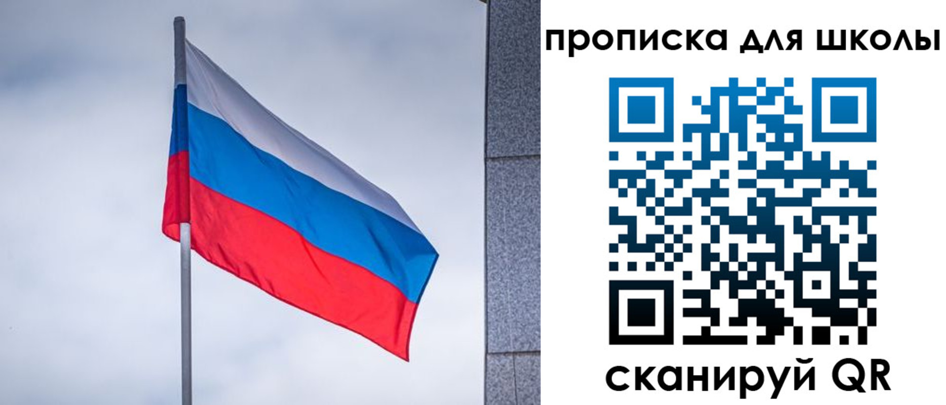 временная регистрация собственник в Вологодской области