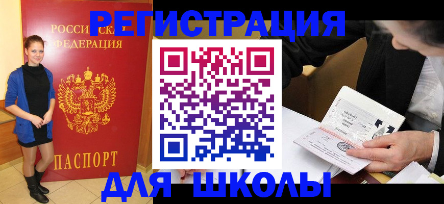 форма 3 в Вологодской области