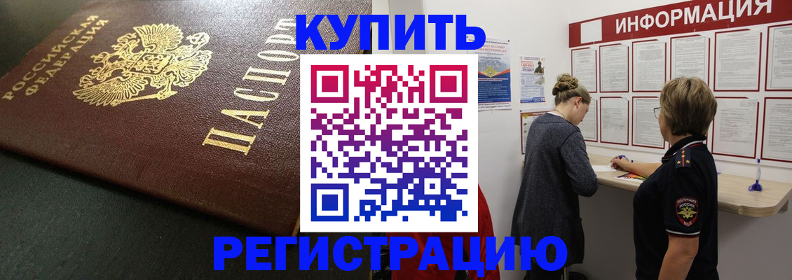 регистрация для дет. сада в Вологодской области