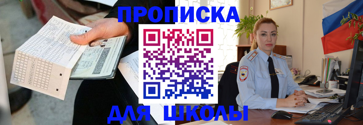 регистрация для дет. сада в Вологодской области